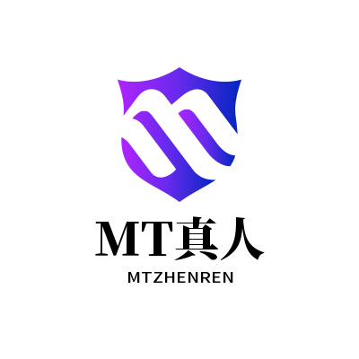 MT真人
